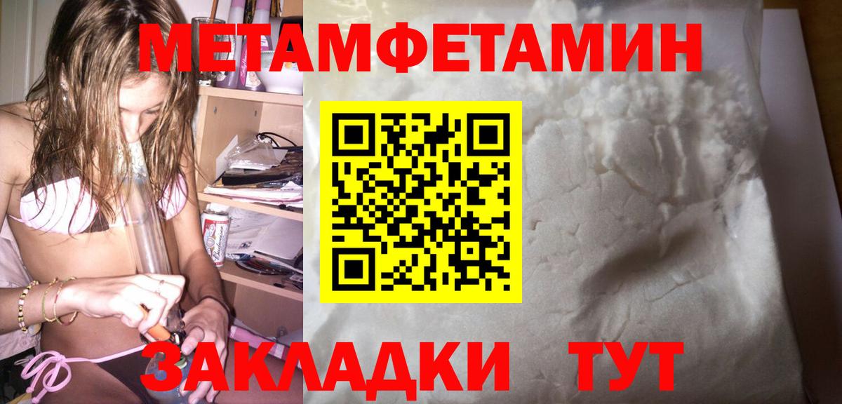 АМФ  Amphetamine  Вход с VPN  АМФЕТАМИН Розовый  Видное 