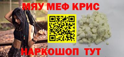 альфа пвп Малгобек