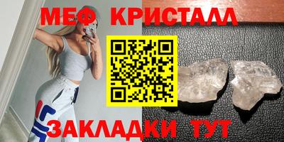 амфетамин Ликино-Дулёво