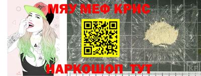 амфетамин Ликино-Дулёво