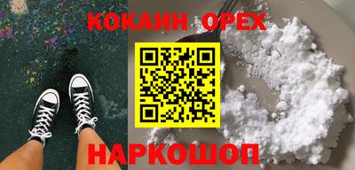 альфа пвп Малгобек