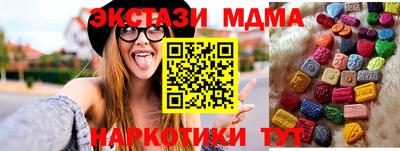 амфетамин Ликино-Дулёво