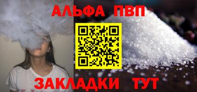 скорость mdpv Мариинск