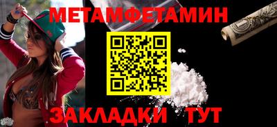 хмурый Ливны