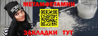 метадон Малоярославец