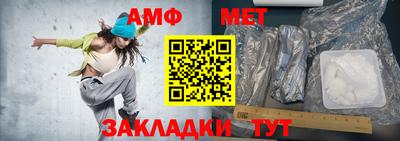 амфетамин Ликино-Дулёво