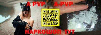 скорость mdpv Мариинск
