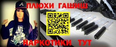амфетамин Ликино-Дулёво