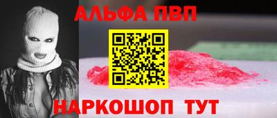 а пвп мука Лесосибирск