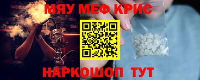 амфетамин Ликино-Дулёво