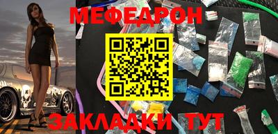 а пвп мука Лесосибирск