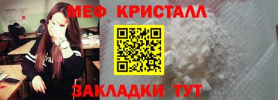 а пвп мука Лесосибирск