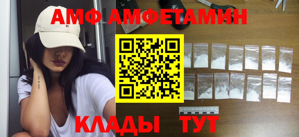 Видное  Метамфетамин кристалл  Метамфетамин кристалл  Вход с VPN 