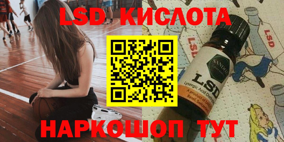 Марки 25I-NBOMe  Наркотические марки 1500мкг  Вход с VPN  Видное  Наркотические марки 1500мкг 