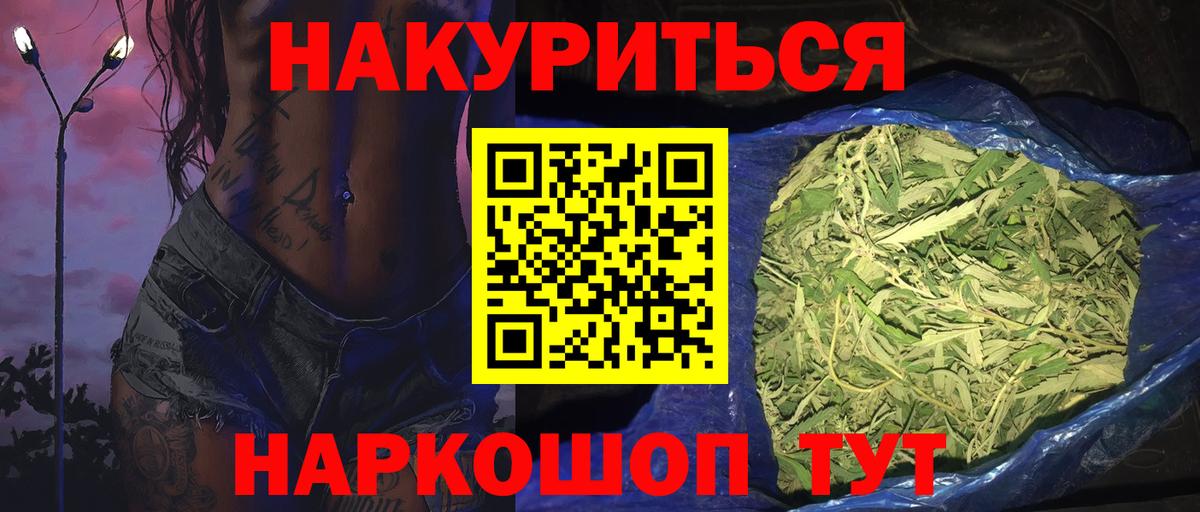 Марихуана Amnesia  Бошки марихуана MAZAR  Видное  Вход с VPN 