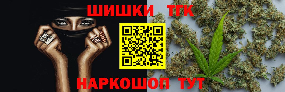 Бошки марихуана LSD WEED Видное